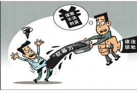 阳明收债公司联系方式 阳明收债公司联系方式