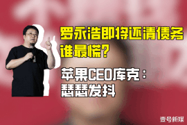 催收人员催收产生经济纠纷:法律与道德的双重考量 催收人员催收产生经济纠纷:法律与道德的双重考量